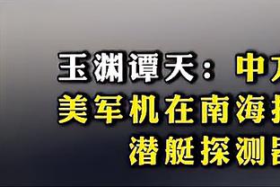 外线火力点！穆雷25中12砍28分7篮板9助攻